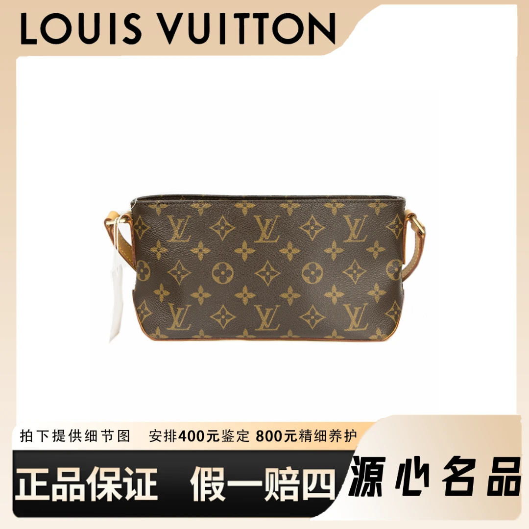 95新 LouisVuitton/路易威登 婉婉/小船包