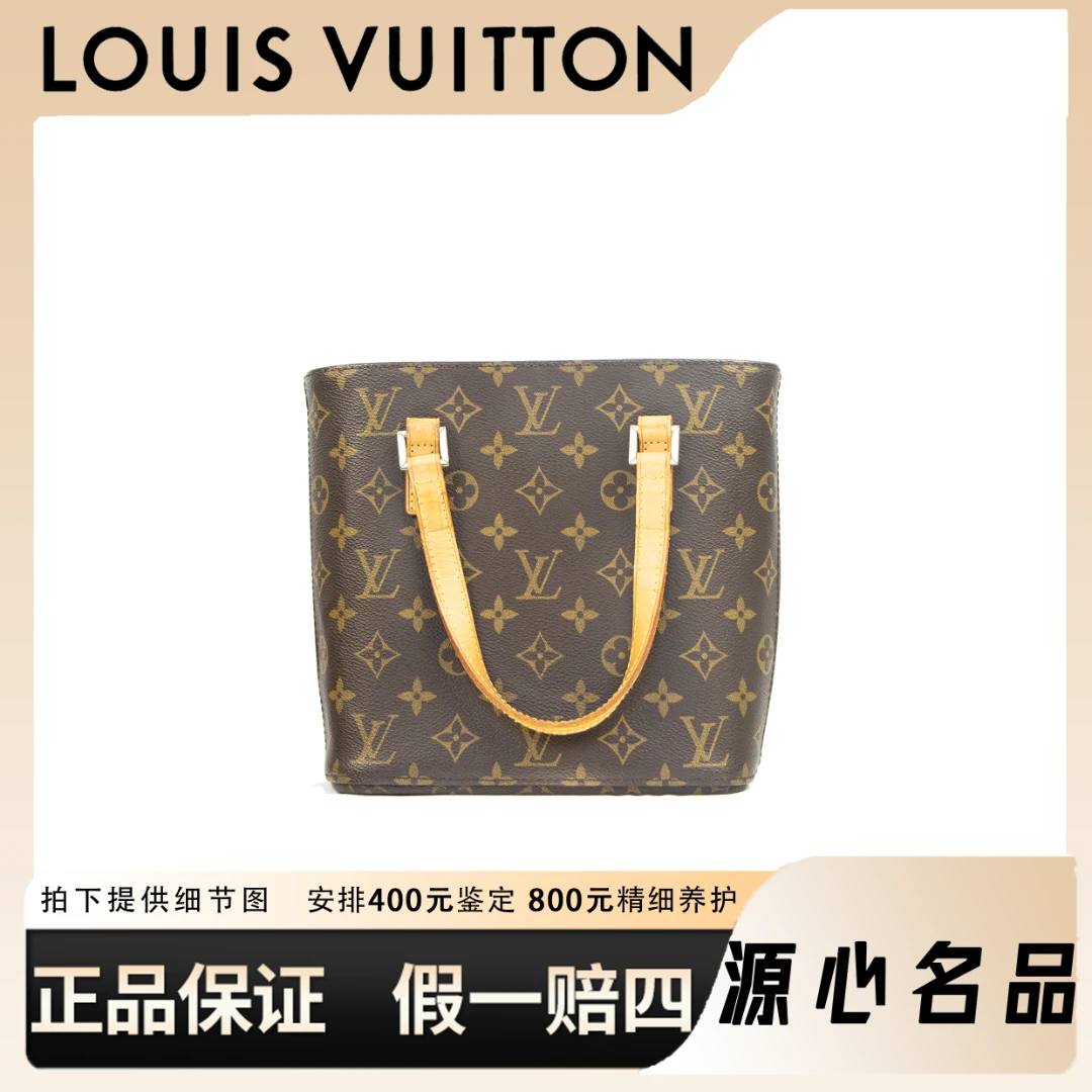 99新 LouisVuitton/路易威登 希希/小号薇薇安
