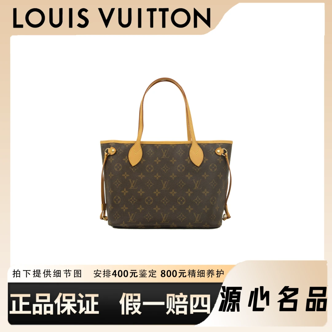 99新 LouisVuitton/路易威登 思思/nf小号米内/单肩斜挎