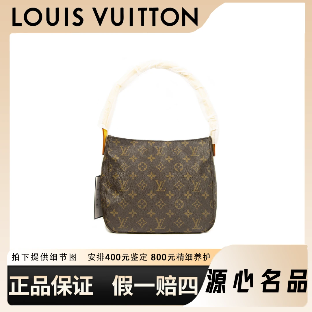 99新 LouisVuitton/路易威登 安琳/中号looping