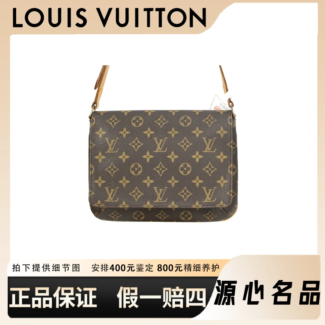 99新 LouisVuitton/路易威登 婉婉/横版王菲