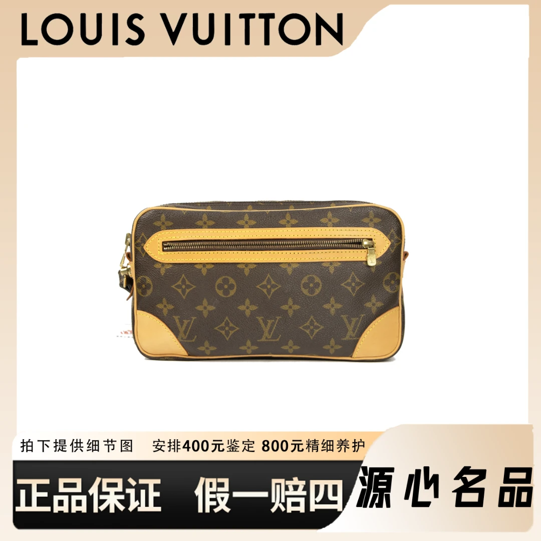 99新 LouisVuitton/路易威登 思思/开口笑相机包