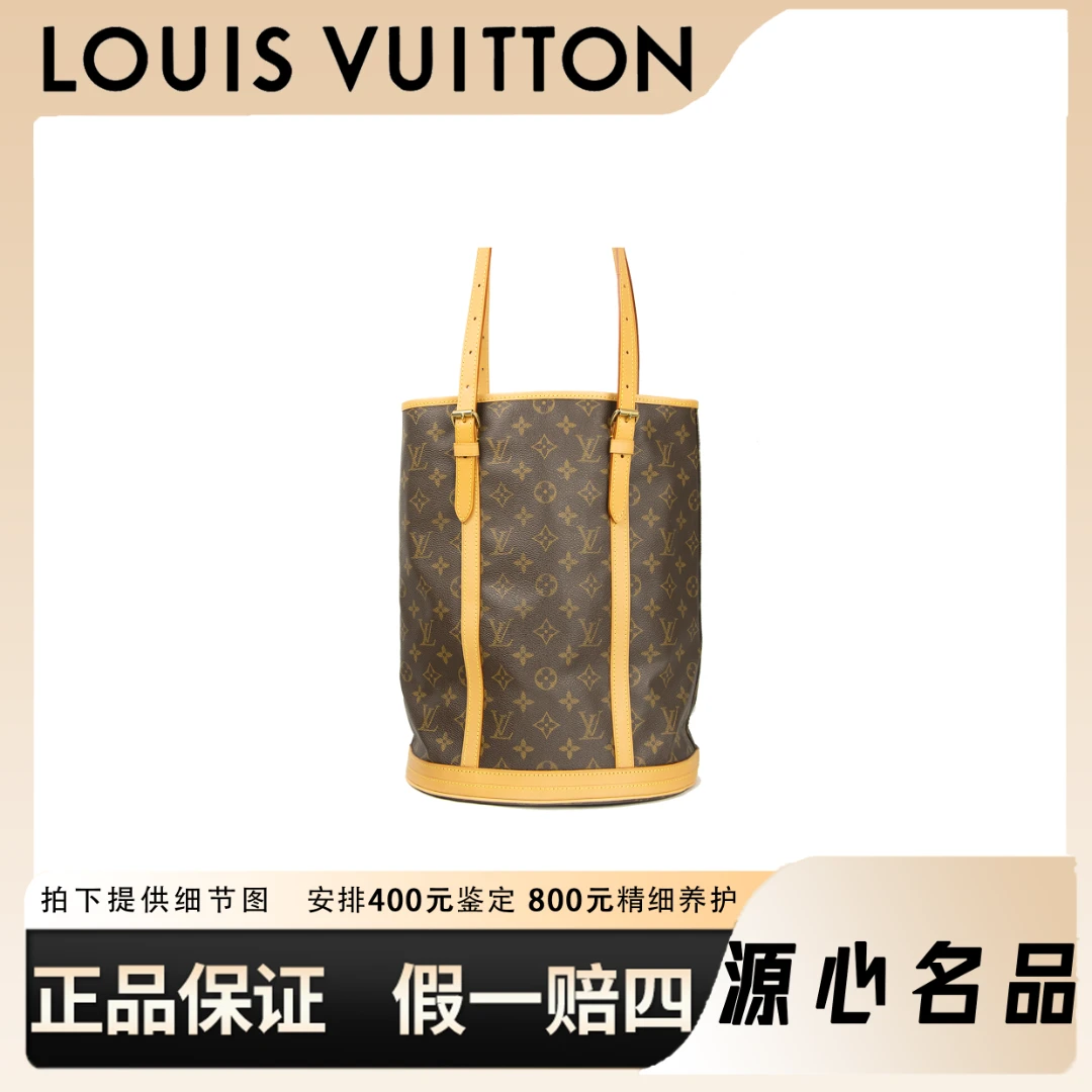 99新 LouisVuitton/路易威登 思思/大水桶包/单肩包/斜挎