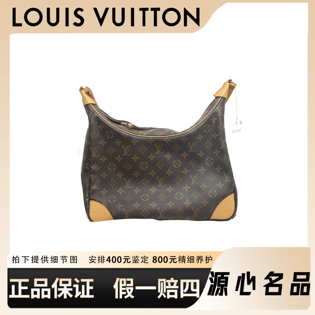 99新 LouisVuitton/路易威登 文文/中古大牛角包