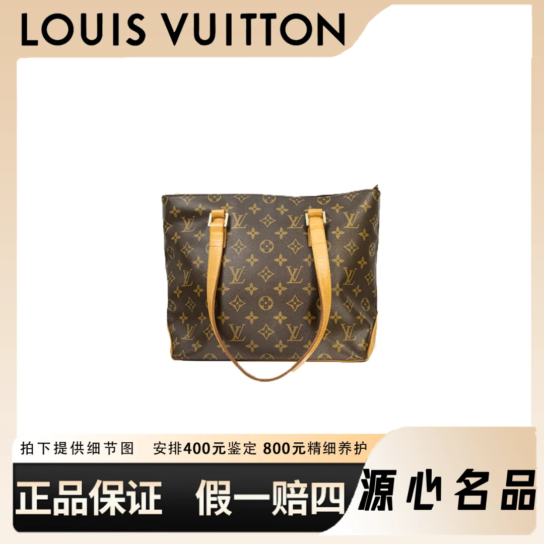99新 LouisVuitton/路易威登 思思/钢琴托特包