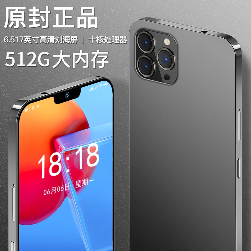 【官方正品】全新全网通手机高清双屏双卡手机