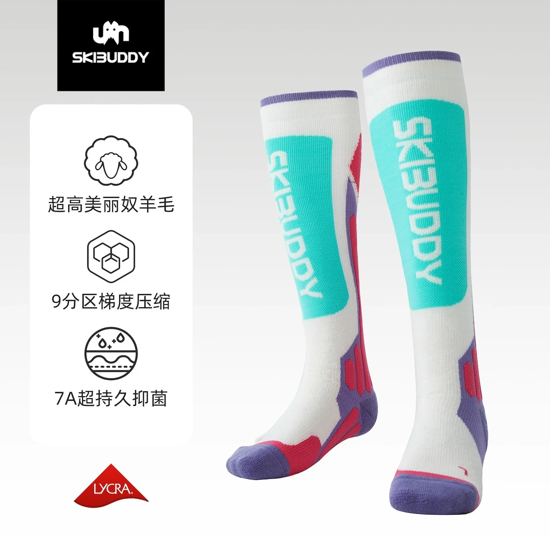 SKIBUDDY【拓】系列滑雪袜速干男女保暖加厚户外抗菌压缩