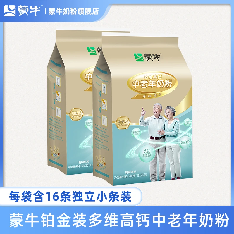 蒙牛铂金装多维高钙中老年奶粉400g袋营养健康双歧杆菌