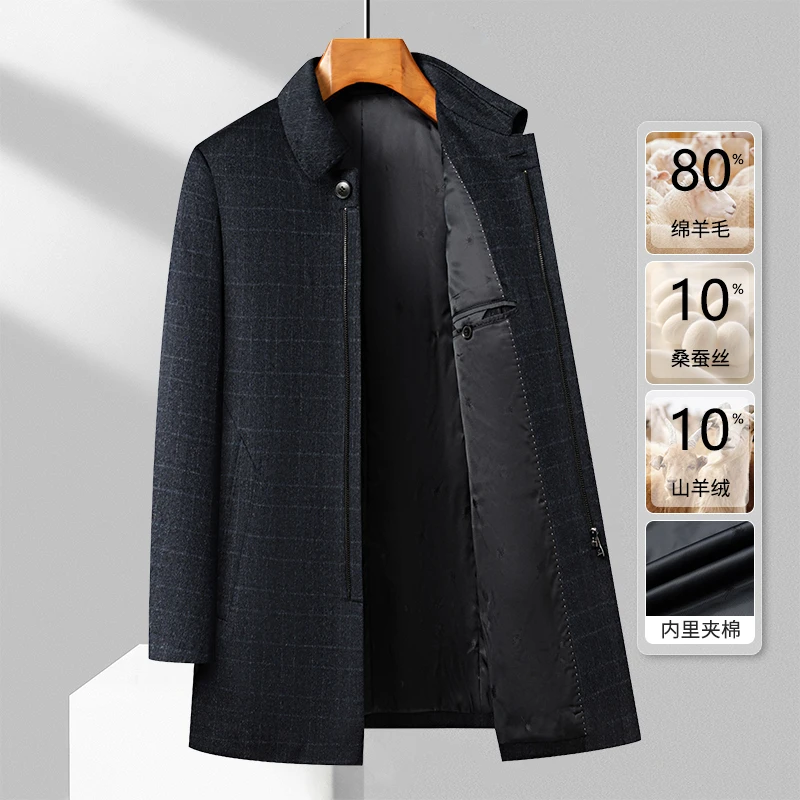 【断码特价】冬季新款绵羊毛大衣中长款中年男士商务休闲羊毛外套