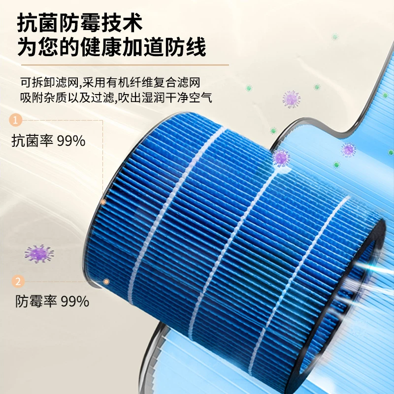 SEEDEN 空气加湿器4088j滤芯原装一个厂家配件