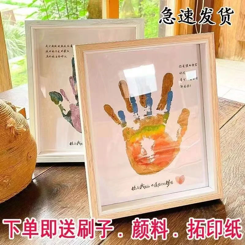 情侣手印相框纪念diy手工制作照片板520七夕情人节礼物送闺蜜男友