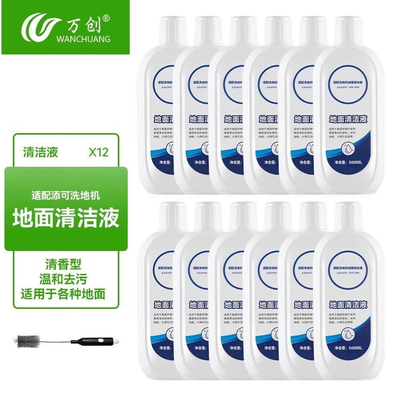 适用于添/可洗地机配件滚刷滤网清洁液吸拖一体2.0slim通用多用