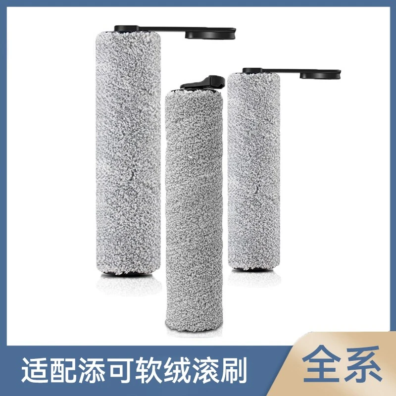 适配TINECO添/可洗地机PRO/PLUS/芙万2.0过滤网配件FW25M01滤芯