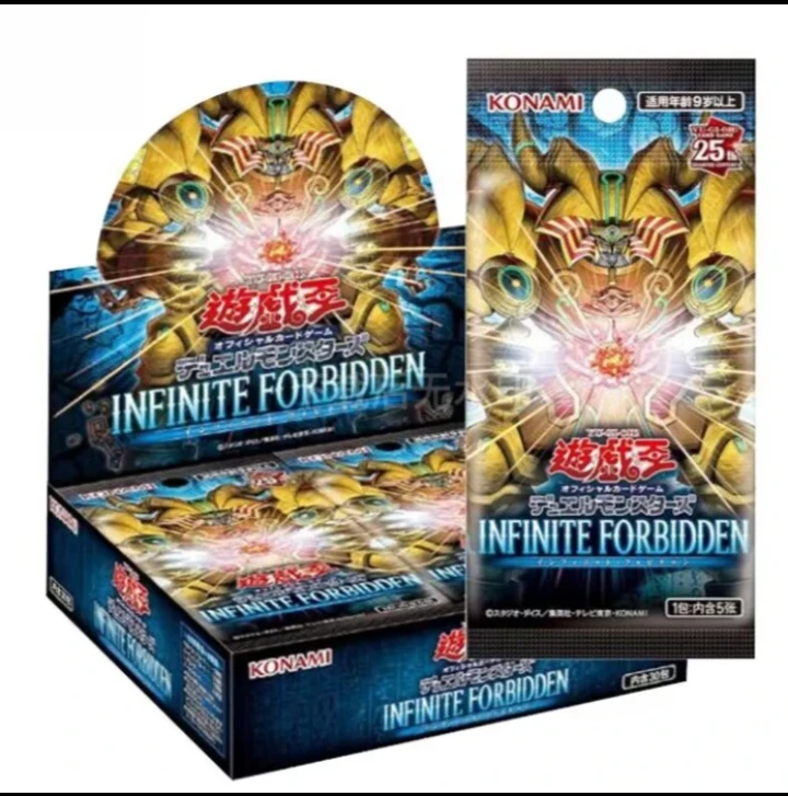 【游戏王】1205游戏王 拿卡池1205补充包 无限封印  拆卡盲盒