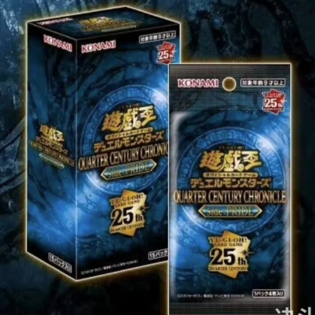 【游戏王】  qccp点闪复刻年盒 原箱原盒（代拆）拆封