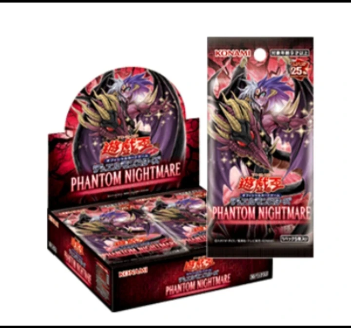 游戏王PHNI1203魅影噩梦（盲盒代拆）