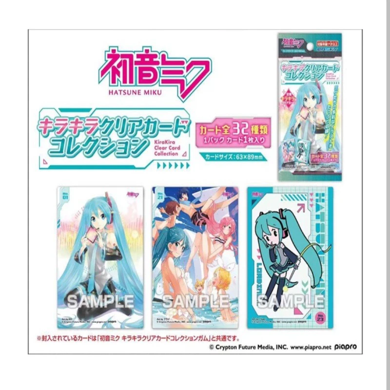 【初音未来】闪卡全32种1包1枚入