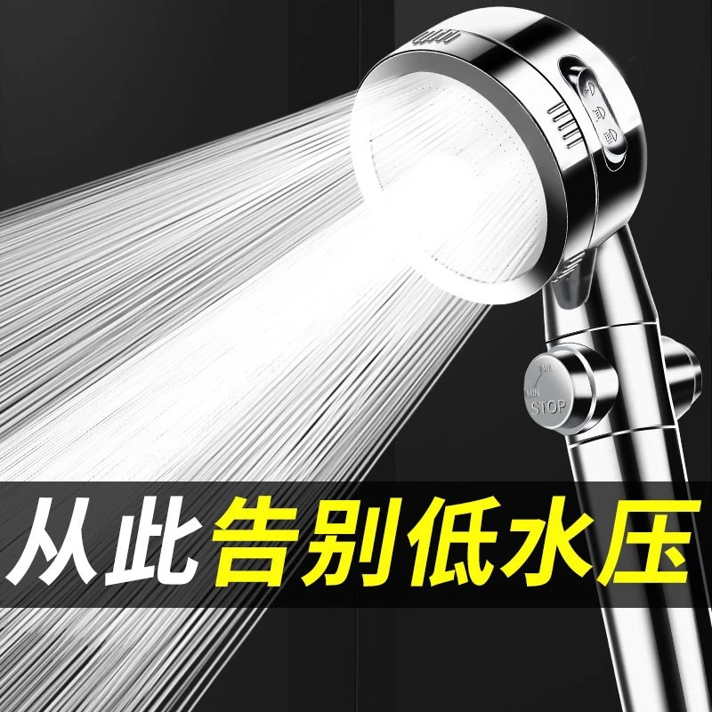增压淋雨花洒喷头家用洗澡加压大出水沐浴套装软管浴霸蓬蓬头通用