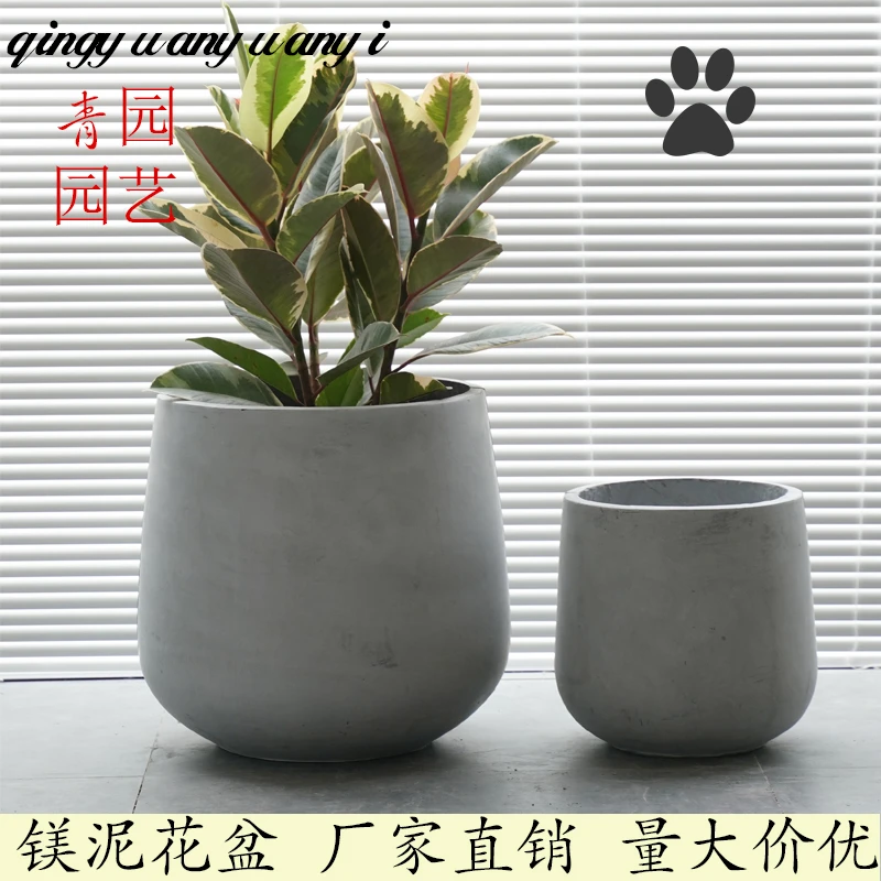 氧化镁酒杯形镁泥花盆大号自制新款创意简约落地绿植盆北欧水泥