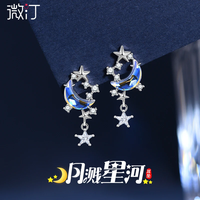 925银耳饰 原创月溅星河耳钉女生耳环轻奢高级小众设计感生日礼物