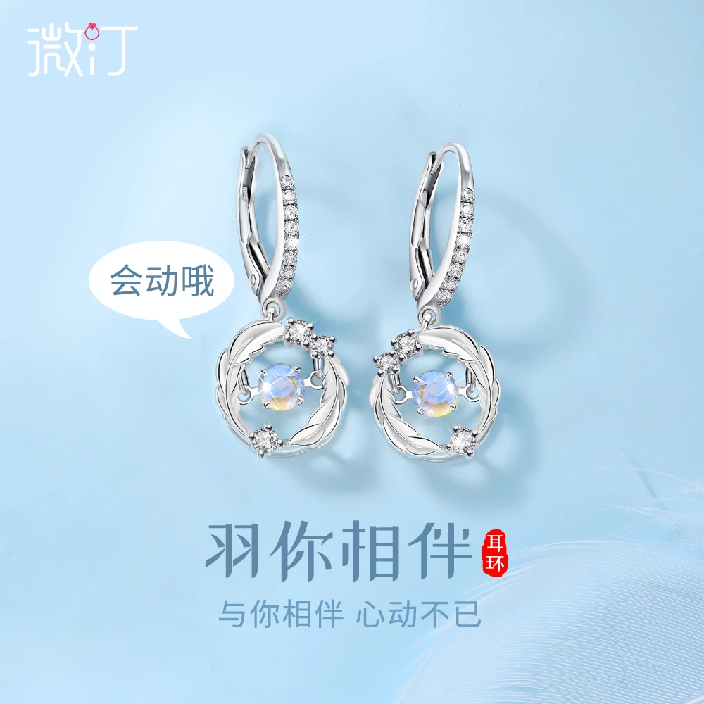 925银耳饰 羽你相伴耳环纯银耳钉耳坠轻奢漂亮2025新款爆款高级感