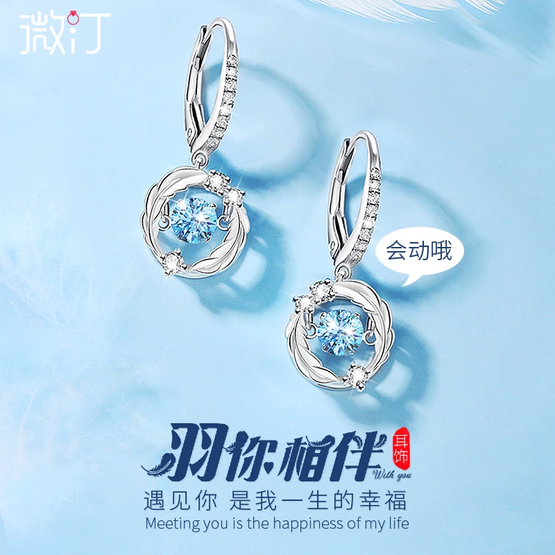 925银耳饰 羽你相伴耳环女生耳钉耳坠蓝锆轻奢高级感2025新款爆款