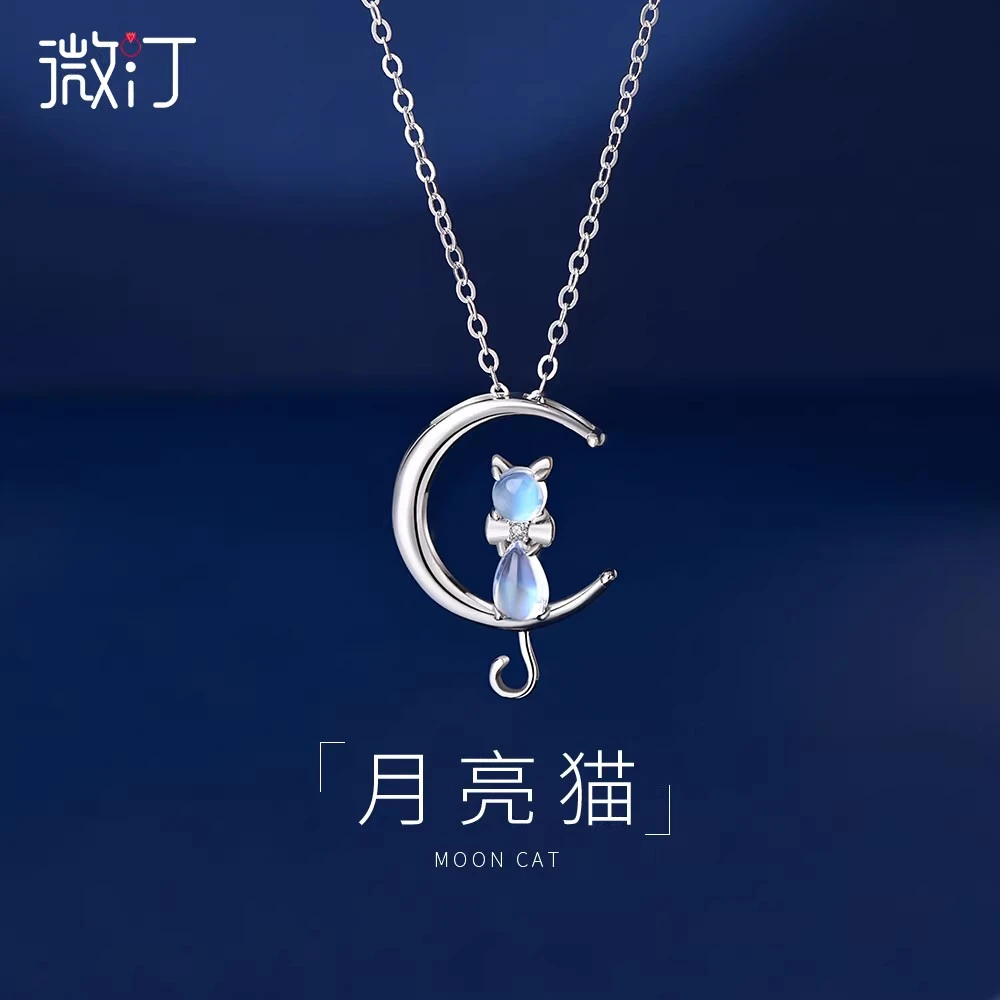 坠链均足银 月亮猫999纯银项链女生轻奢小众高级感生日礼物送女友
