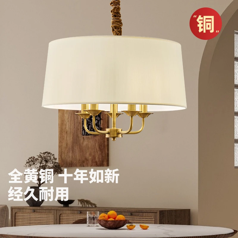 全铜小美式乡村客厅卧室书房吊灯北欧简约现代风格房间全铜灯具