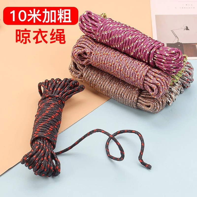 绳拉绳耐磨捆绑捆绑带尼龙绳晾衣绳户外晒被子软绳防晒线绳晾衣服