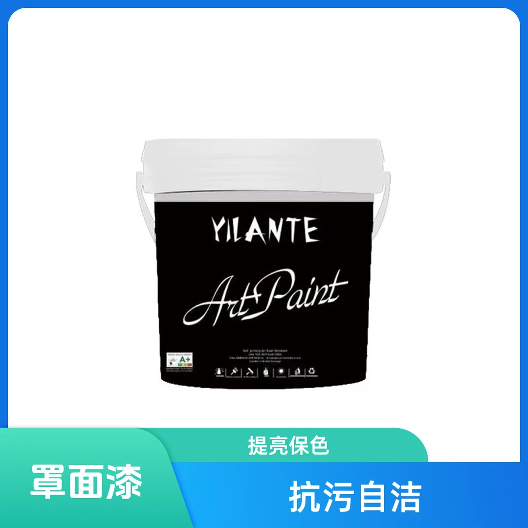 水性荷叶罩面漆室内墙面清漆乳胶漆罩光面漆自刷防水漆抗刮耐磨