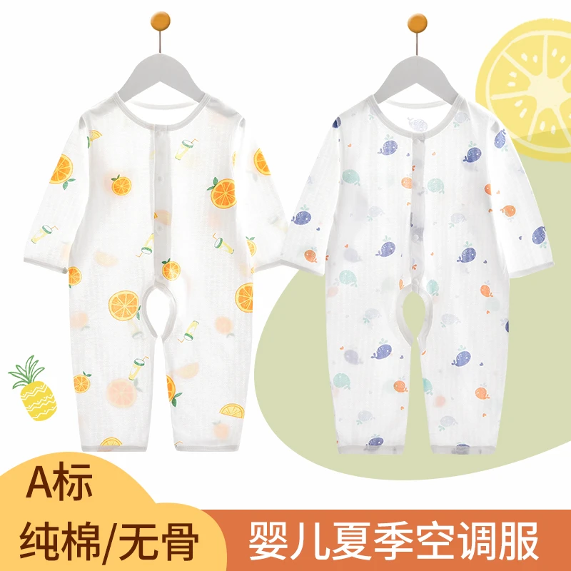 婴儿连体衣夏季开裆薄款宝宝夏天哈衣纯棉长袖空调服睡衣爬爬服