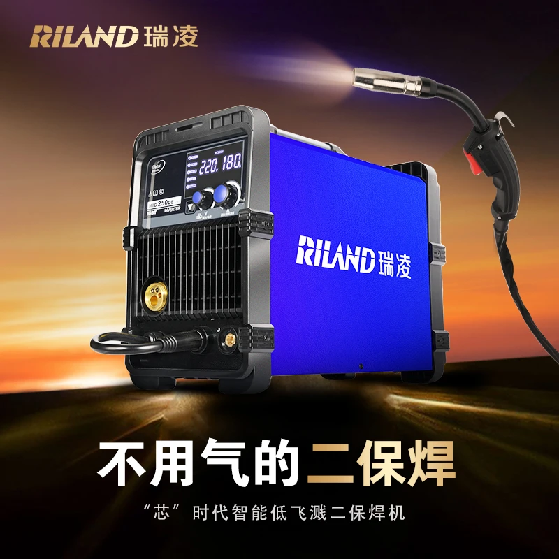 RILAND/瑞凌MIG250数字化有气无气手焊多功能四用二保焊机220v
