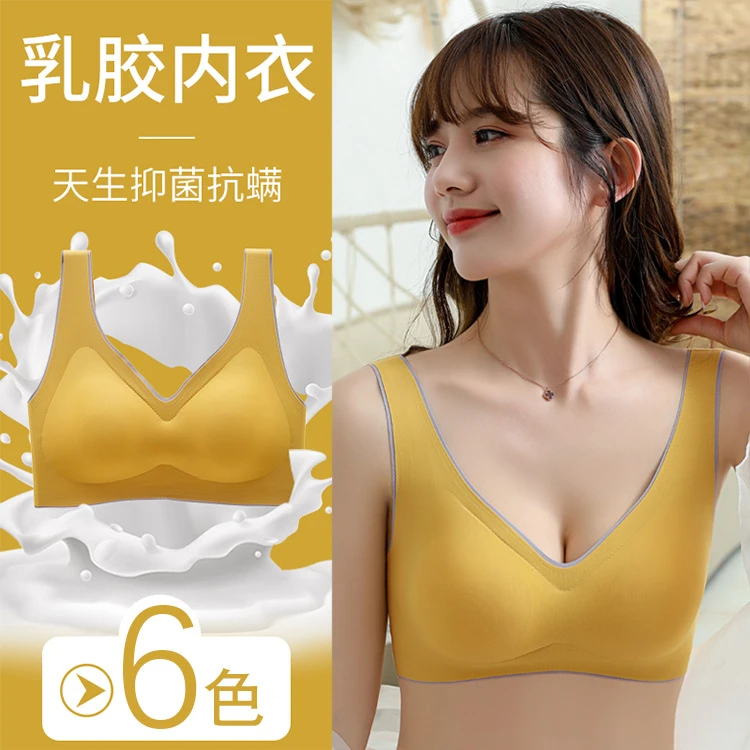 秤座内衣女一片式无痕无钢圈收副乳文胸超薄运动型高级感