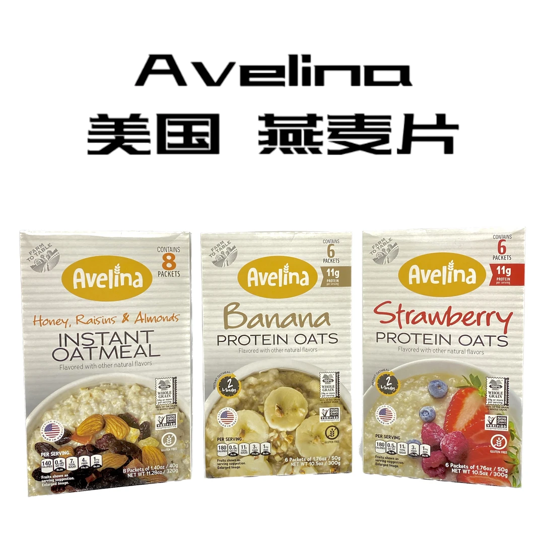 Avelina 美国 燕麦*3盒