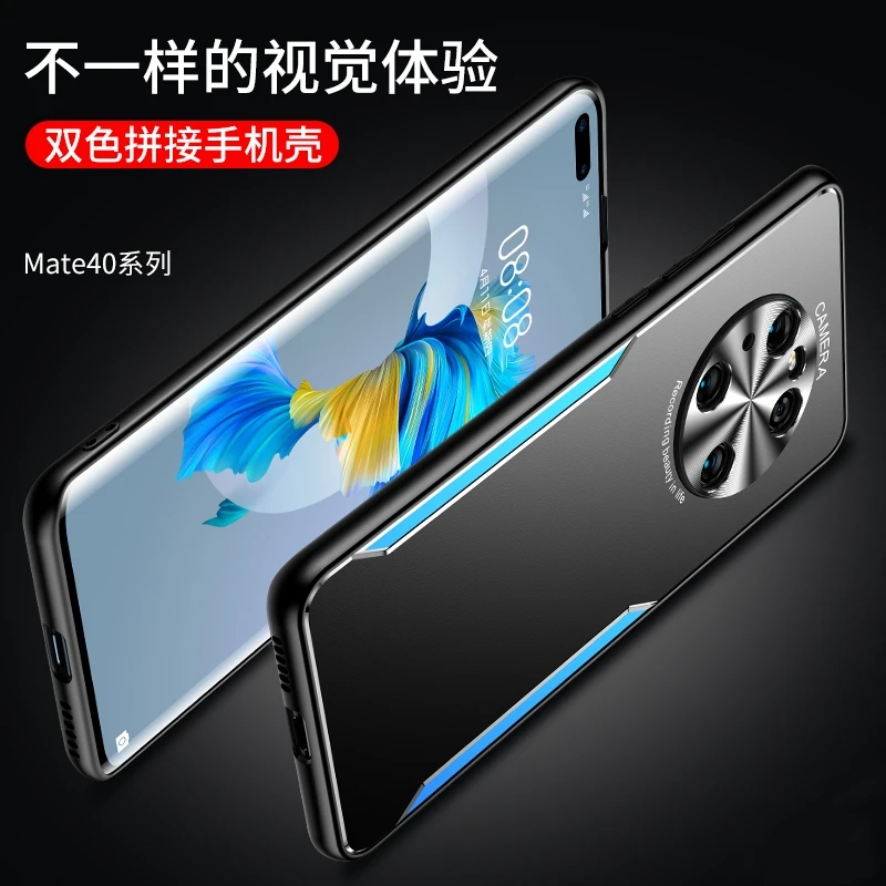 适用于华为Mate40手机壳全包防摔金属磨砂刀锋质感防指纹防手汗