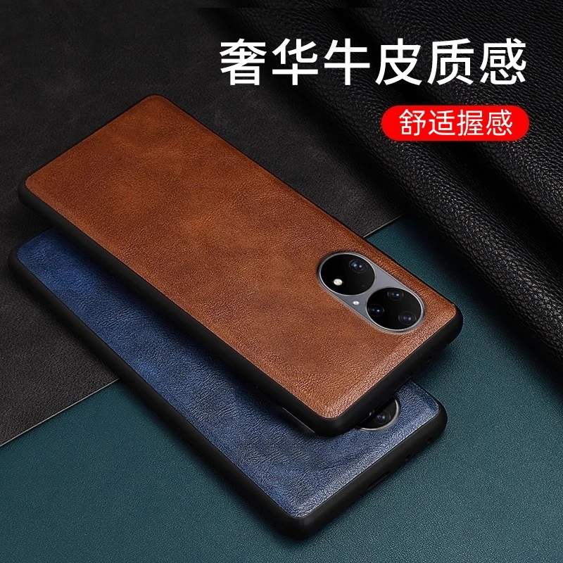 华为P50 Pro手机壳全包防摔金属磨砂疯马纹质感防指纹防手汗