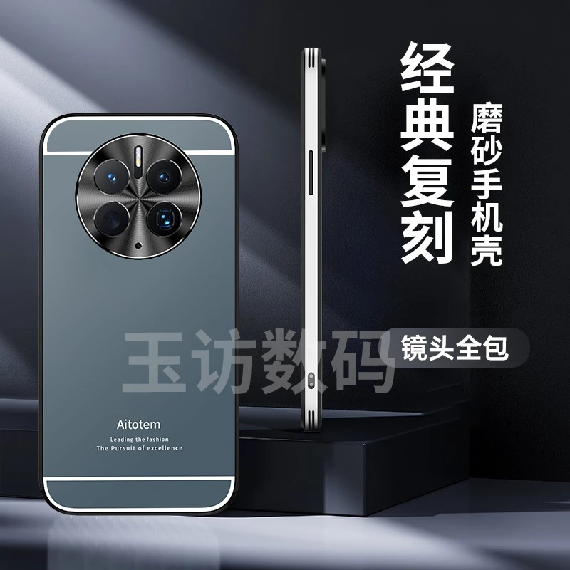 适用于华为Mate50 E手机壳三合一条纹磨砂防新款全包防摔简约