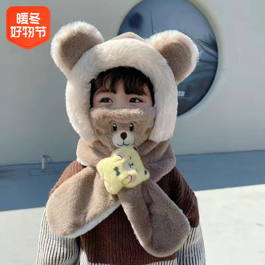 儿童帽子冬季围巾一体帽男女童加厚保暖毛绒小熊帽宝宝防风护耳帽