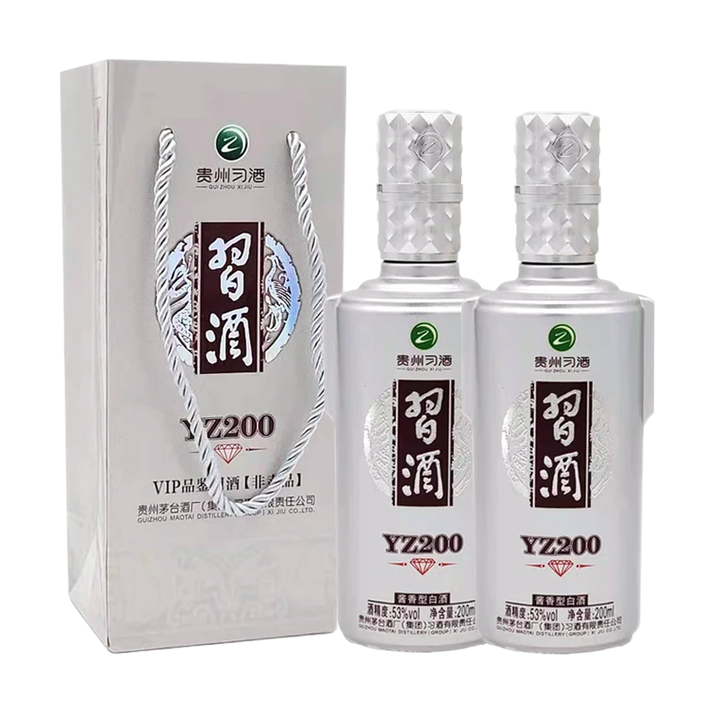 银钻小酒版 53度 200ml*2瓶 优级酱香型白酒  纯良发酵工艺