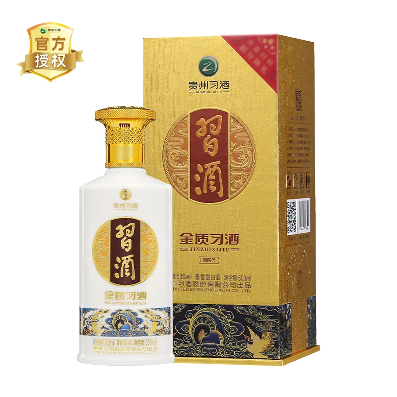 习酒金质第四代 纯粮酿造酱香型白酒 坤沙工艺送礼宴请53度500ml