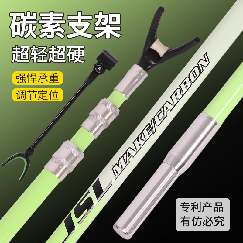 （巨物加强版）大物碳素抄网杆支架鱼竿架杆炮台可拆卸耐磨超轻稳