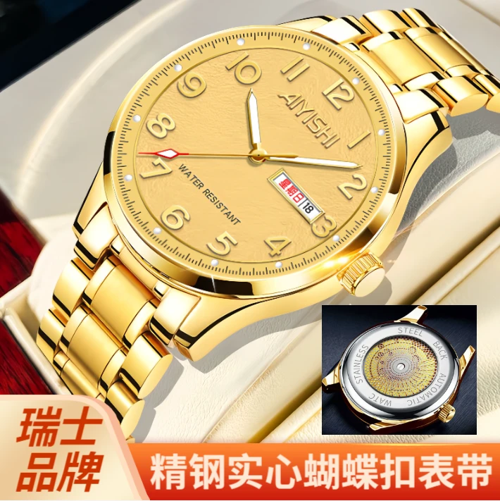 2024年新款高档瑞士正品进口全自动镂空男士手表大数字商务手表男
