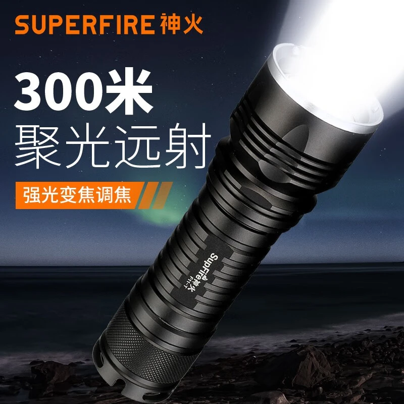 神火led强光手电筒可充电高亮照明多功能户外远射应家用急灯F11-T