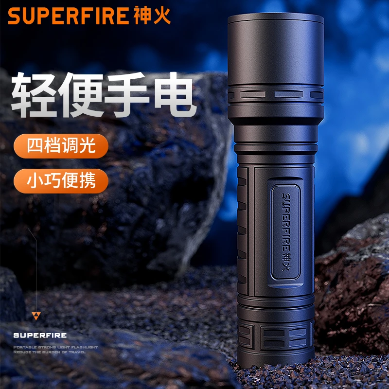 神火S33-X强光手电筒小型迷你长续航便携高亮充电户外家用照明