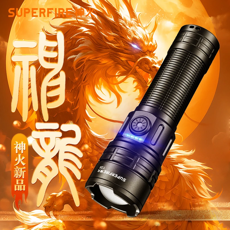 【抖音专属】神火手电筒神龙强光远射调焦高亮户外家用充电照明手电