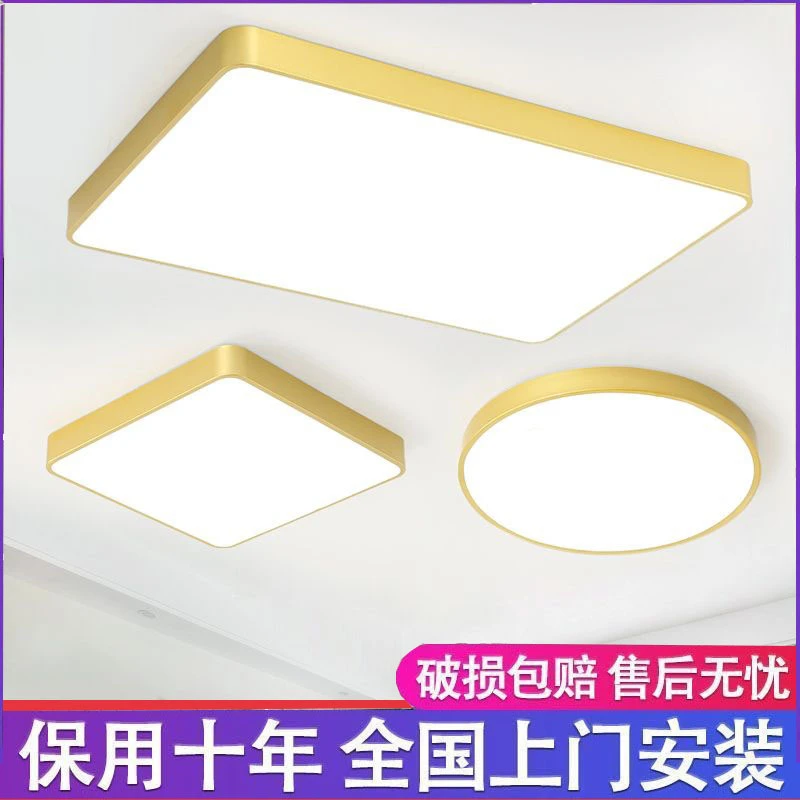 简约超薄吸顶灯客厅灯北欧圆形家用房间创意灯具灯饰2025最新款