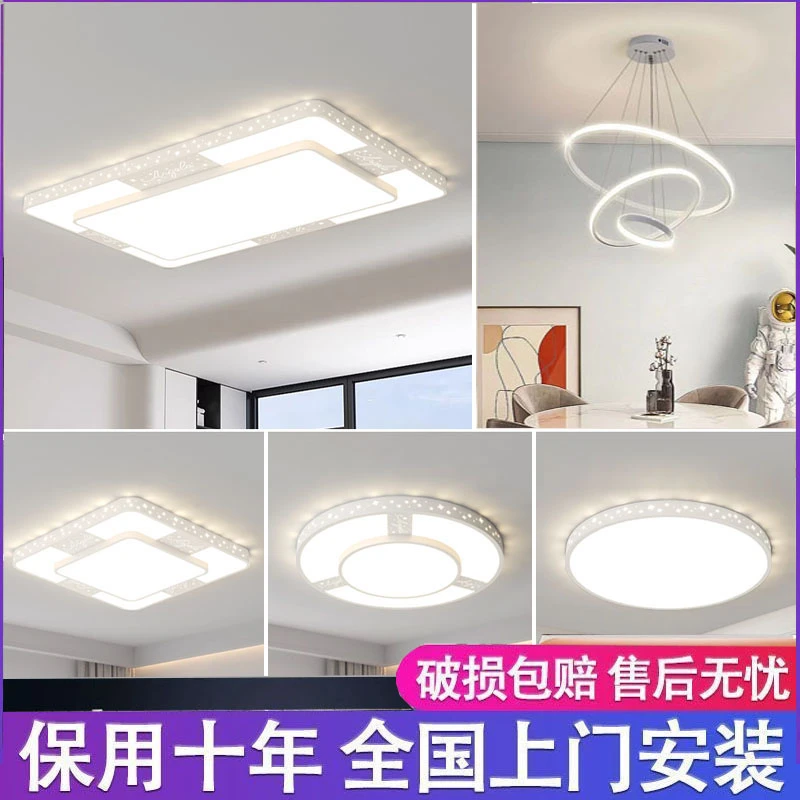 家用简约大气吸顶灯客厅灯餐厅轻奢创意房间北欧书房圆形客厅大灯