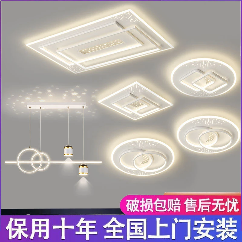 轻奢简约大气吸顶灯客厅灯餐厅家用创意房间灯具灯饰2025最新款