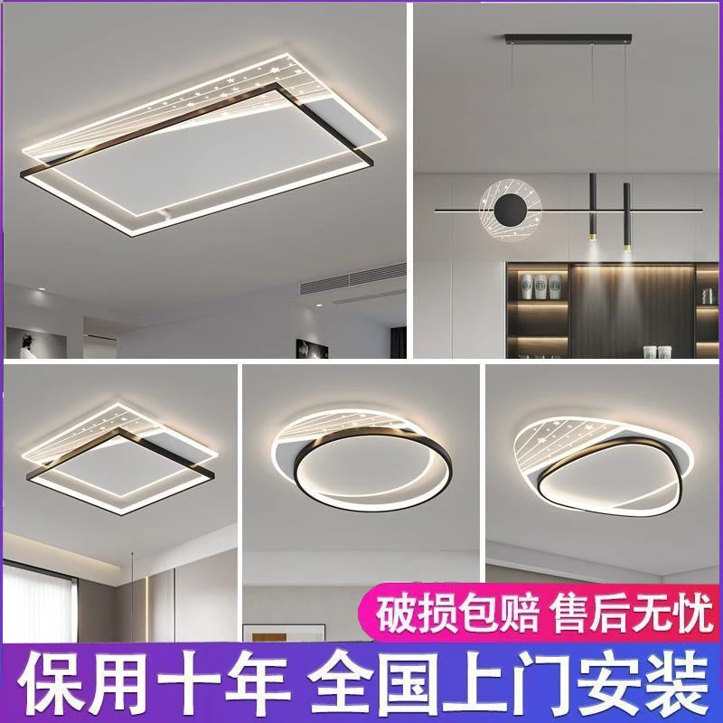 简约大气吸顶灯客厅灯北欧餐厅轻奢家用创意灯具灯饰2025最新款