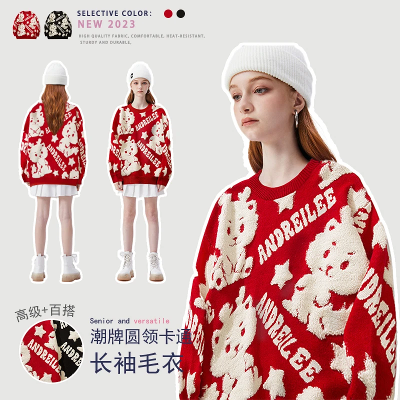 INZYIFUIEE 红色小龙圆领毛衣 IMY035 【交个朋友专属】